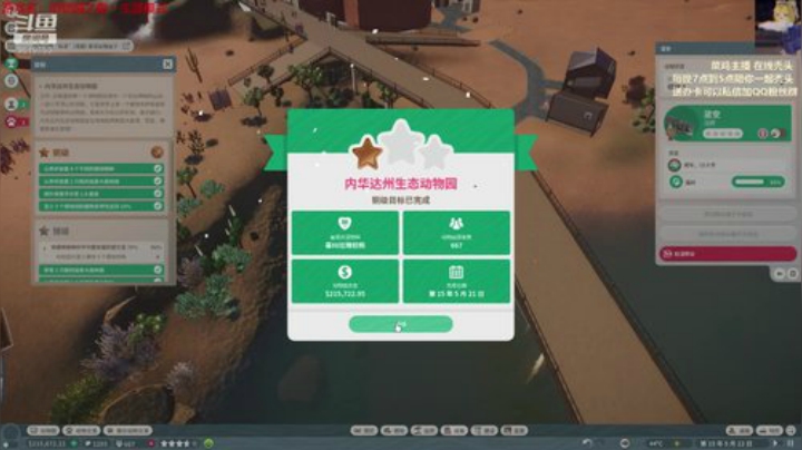 论菜我还没服过谁 2020-07-08 05点场