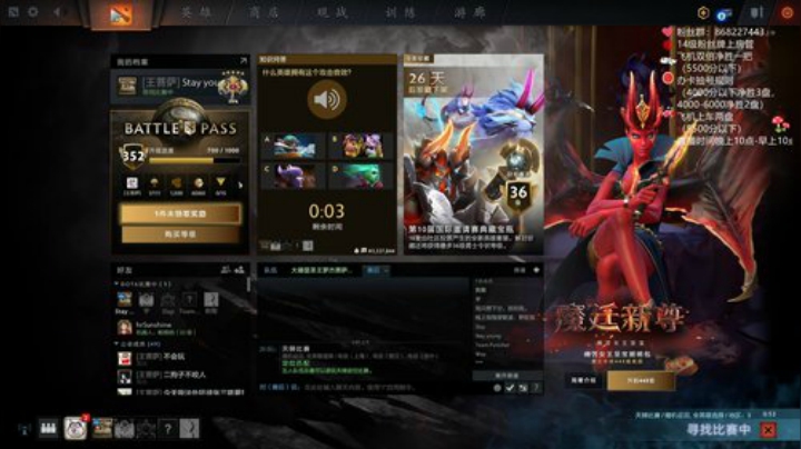 湫汲：补班咯 加班王重现江湖！ 2020-07-07 01点场