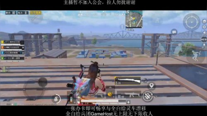 全白给主播在线挨揍 2020-07-05 22点场