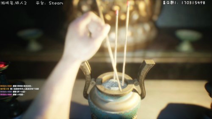 纸人2~GO GO GO~ 2020-07-07 23点场