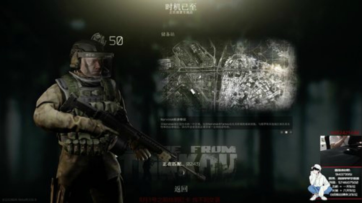 【简单】纯技术流-塔科夫第一身法^.^ 2020-07-07 21点场
