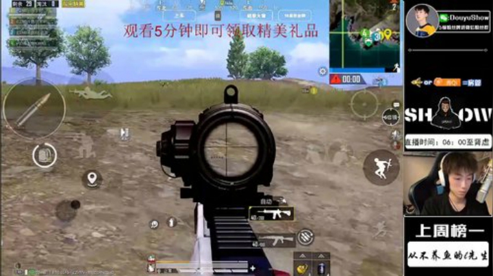 百榜战神局 看到就是学到 2020-07-02 11点场