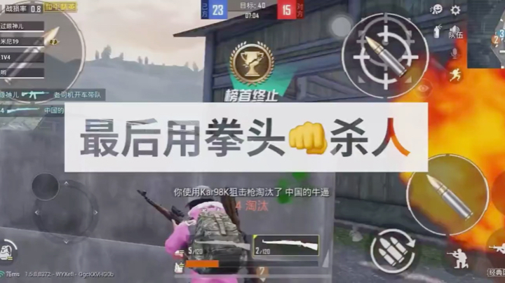 好好看