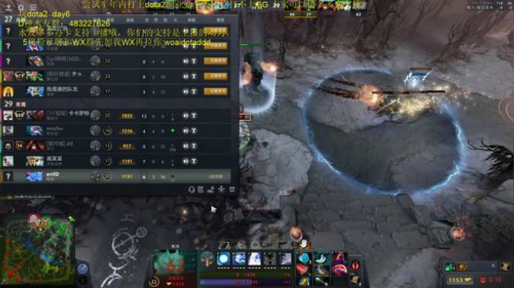dota2222222222222222 2020-07-07 22点场