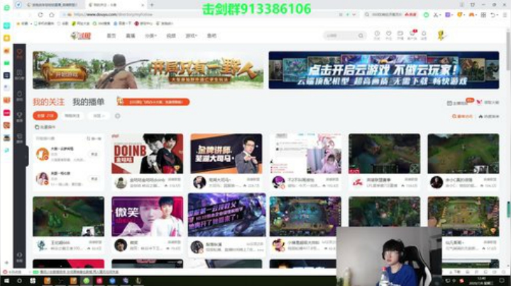 发抛：峡谷王者厄加特冲前50 2020-07-08 12点场