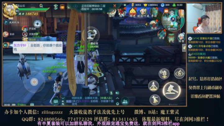 4点播叶炜攻略已出 2020-07-05 16点场