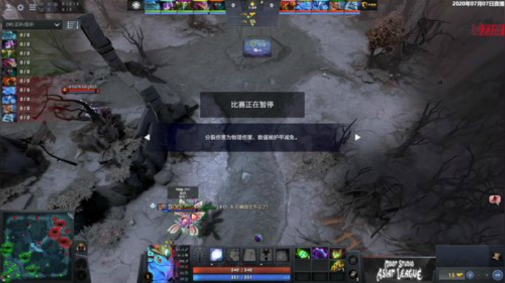 DOTA2 MoonStudio 亚洲联赛 496-Execration#2