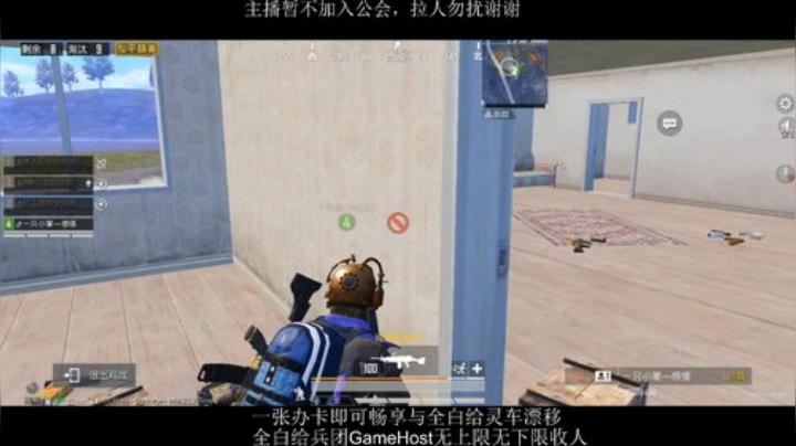 全白给主播在线挨揍 2020-07-05 20点场