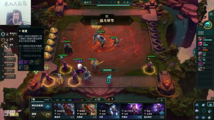 飞2般的感觉发布了一个斗鱼视频2020-07-08