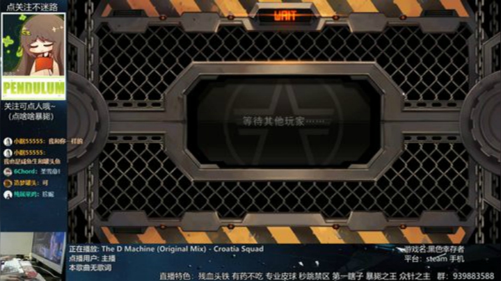 黑色幸存者-连击替身使者 2020-07-04 21点场