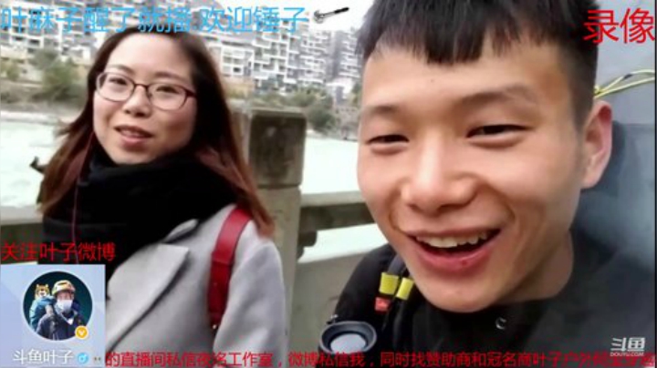 纪实直播:西藏阿里南线第103天 2020-07-08 11点场