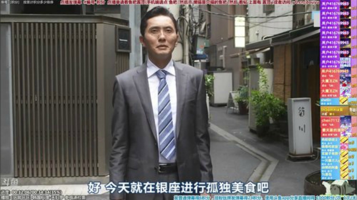 我在斗鱼看懒猫是只喵直播一起看