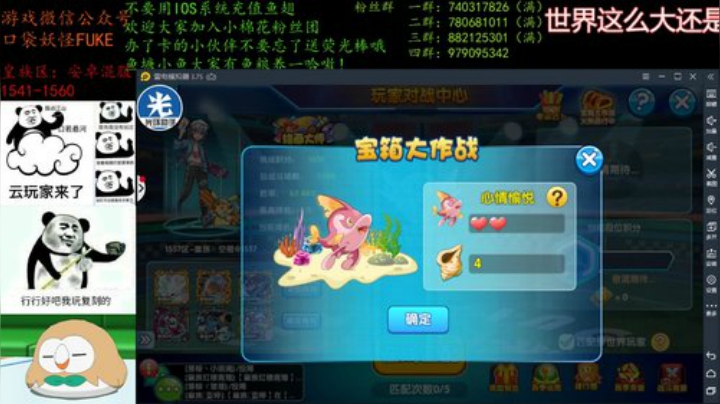 来了来了来了来了。 2020-07-08 18点场