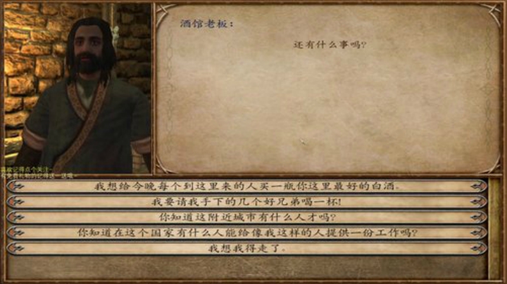 骑马与砍杀之乱舞水浒 2020-07-06 20点场