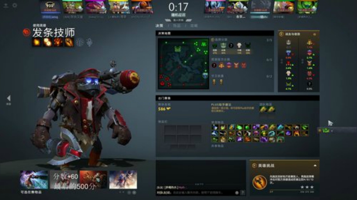 上1w分， 0/500 2020-07-08 19点场