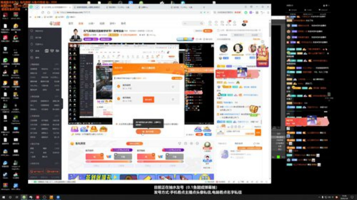 旧欢若梦灬发布了一个斗鱼视频2020-07-08