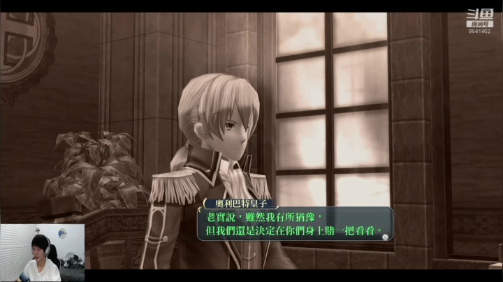 闪轨2-19（帕坦古艾逃出秀