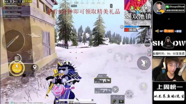 百榜战神局 看到就是学到 2020-07-01 22点场