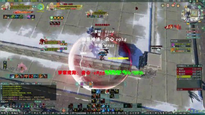 【月咒】天策视角，单排一下（抽号中） 2020-07-07 23点场