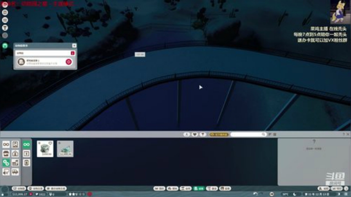 论菜我还没服过谁 2020-07-07 05点场