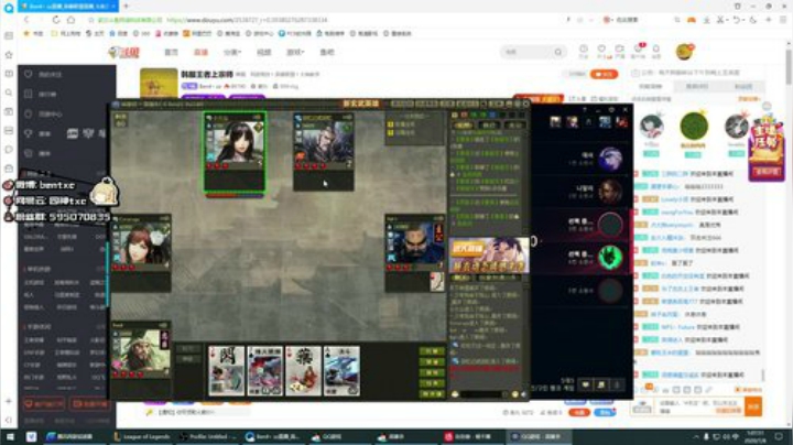 韩服王者上宗师 2020-07-08 00点场