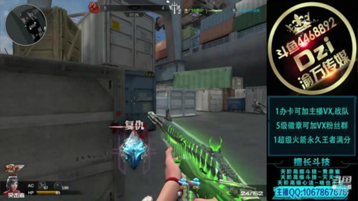 教你如何成为天梯的万金油.! 2020-07-06 12点场