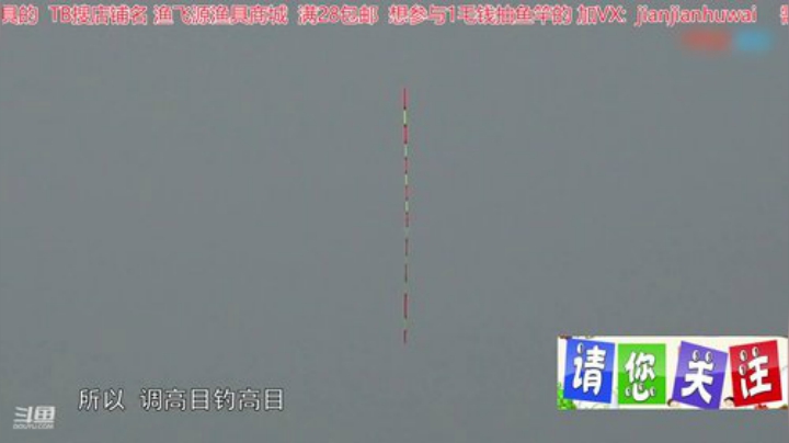 wlbig发布了一个斗鱼视频2020-07-08