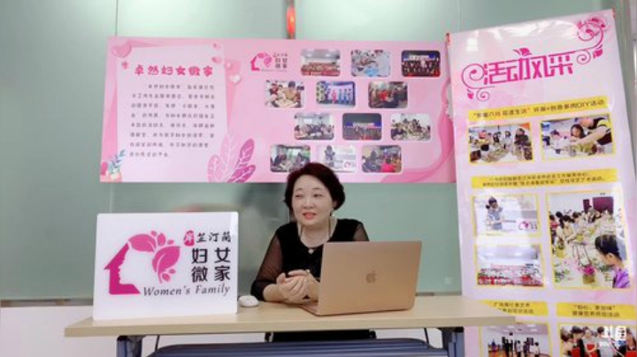 武汉市妇联妇女之家服务大比拼活动 2020-07-08 14点场