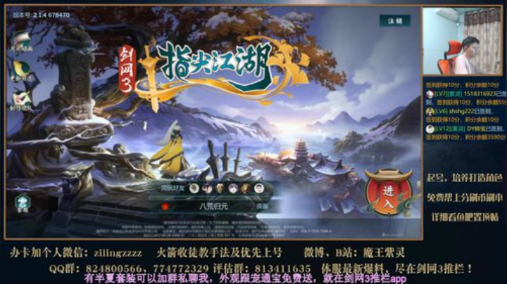 4点播叶炜攻略已出 2020-07-06 00点场