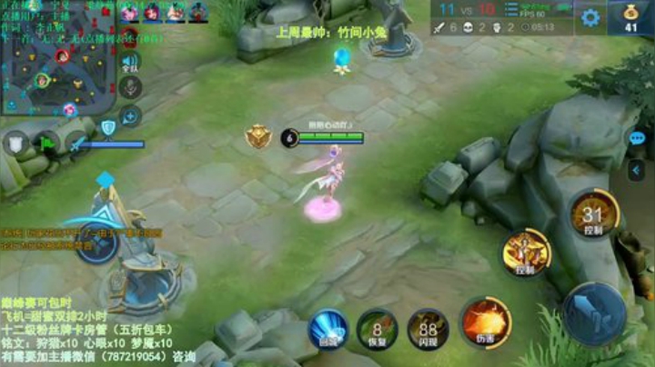 国服最叼武则天明白？ 2020-07-07 19点场