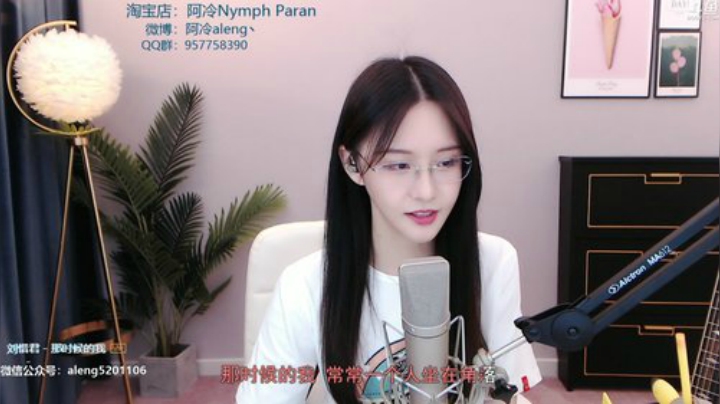 雨中等你666发布了一个斗鱼视频2020-07-08