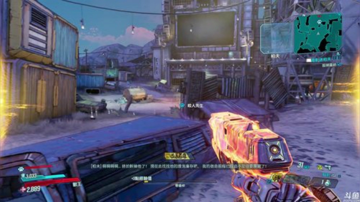 《无主之地3》 2020-07-07 20点场