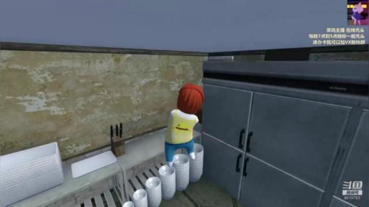 论菜我还没服过谁 2020-07-07 19点场