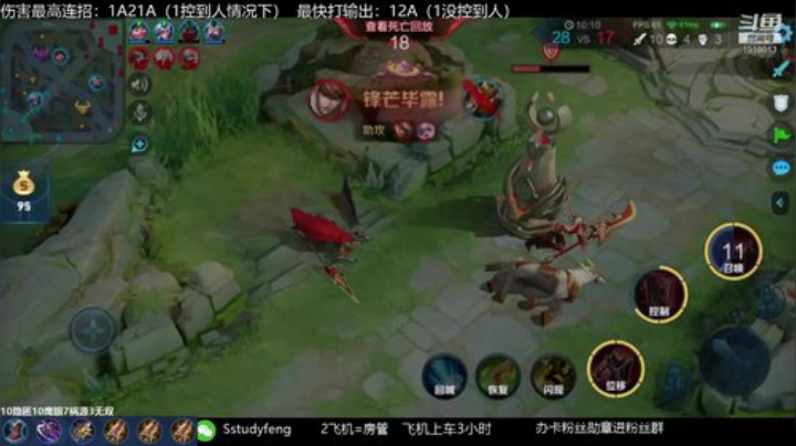 国服关羽带粉上荣耀 2020-07-08 15点场