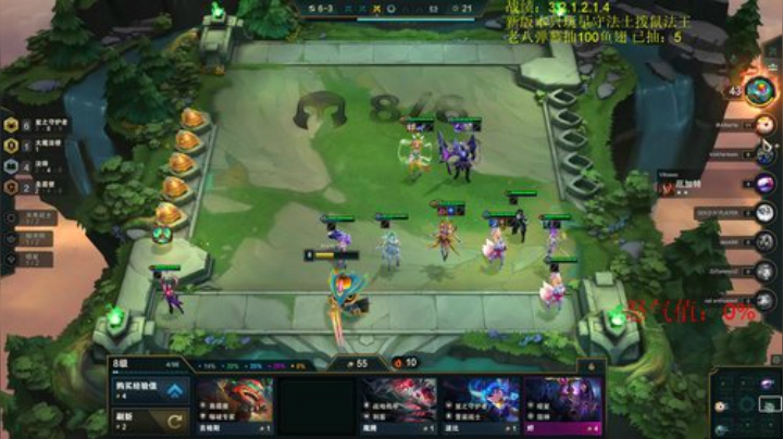 云顶新版本三星辛德拉1V10就是神 2020-07-08 11点场