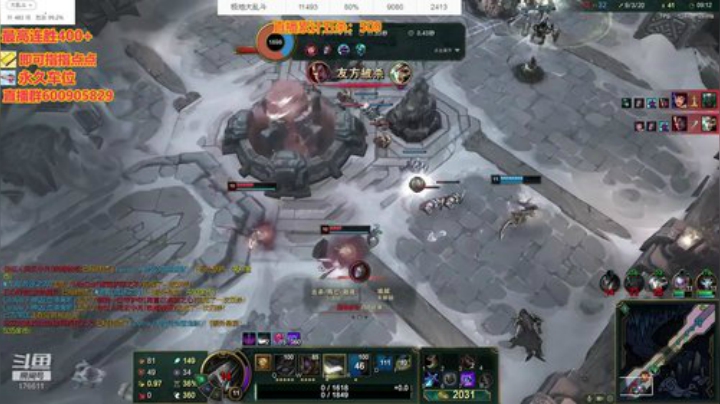 来了，宇宙第一乱斗王 2020-07-08 13点场