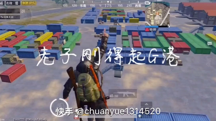 牛皮