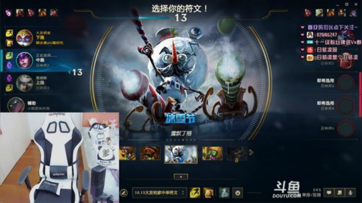 白菇凉:今天送鱼翅福利 2020-07-08 11点场
