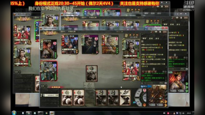 这症状持续几天了？ 2020-07-07 19点场