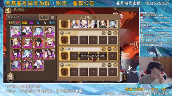 刷一刷荧光棒~续续牌子哦~ 2020-07-08 14点场