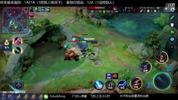国服关羽带粉上荣耀 2020-07-07 22点场