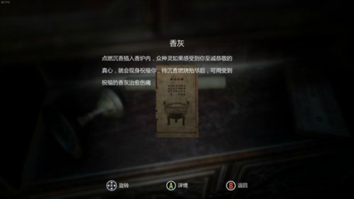 求赞