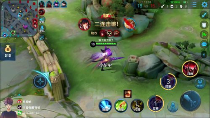 1.6w战力马超顶级三国服边路 2020-07-08 12点场