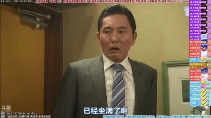 我在斗鱼看懒猫是只喵直播一起看