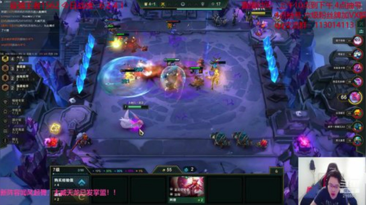 1500冲第一！！！ 2020-07-08 12点场