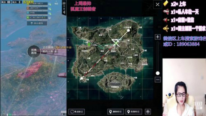 纯天然超可耐，吃鸡来次够～！ 2020-07-02 19点场
