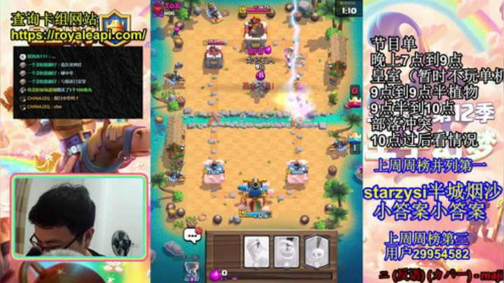 高考加油啊 677156 2020-07-08 19点场