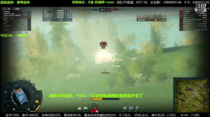 新款华夏风皮肤来了，好激动啊！！ 2020-07-07 12点场