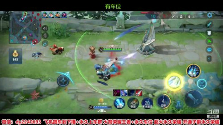 无偿带粉五排办卡优先 2020-07-07 10点场