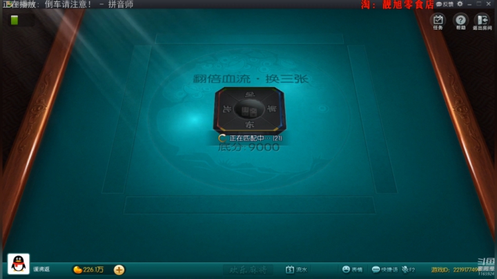 龙马精神丶老狼哥发布了一个斗鱼视频2020-07-08